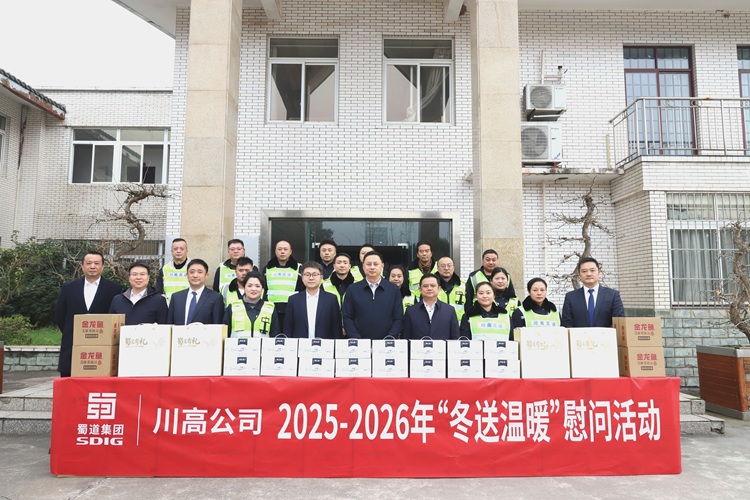 （網(wǎng)站）1.16關(guān)懷一線強(qiáng)保障 砥礪奮進(jìn)顯擔(dān)當(dāng)——川高公司黨委委員、副總經(jīng)理孫淳赴自貢管理中心開展“冬送溫暖”慰問活動(dòng)(6) - 副本.jpg
