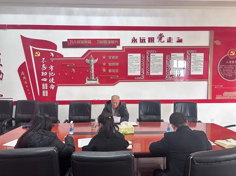 1.15+紀(jì)檢辦公室+成德南公司召開(kāi)2026年第一次紀(jì)委書(shū)記辦公（擴(kuò)大）會(huì) (2).JPG